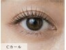 平日限定◇ラッシュリフト+トリートメントケラチン付き￥8,800→¥6,480