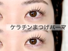 リノモア(LinoMoa)の雰囲気（ケラチンまつげパーマ(アイブロウ/マツエク/LED/眉毛/蒲田））