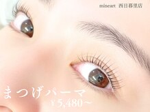 ミネアート 西日暮里店(MINEART)