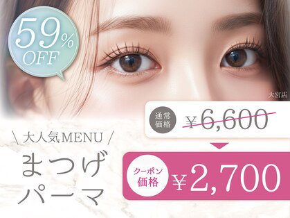 エクレア 札幌大通店(E‘CREA)の写真