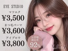 ベリー 中田店(Very)