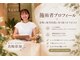 アーパス(Apas)の写真