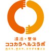 ココカラヘルスラボのお店ロゴ