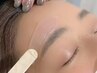 ●《美肌効果》フェイスWax脱毛(額)付きアイブロウスタイリング