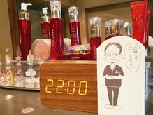 ミーツ(MEETS)/22時までやってます