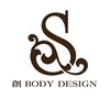 創ボディデザイン 藤枝店(創 BODY DESIGN)ロゴ