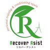 リカバーアシスト(Recover Asist)のお店ロゴ