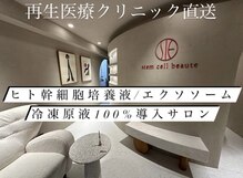 サロン ド エム(salon de m)