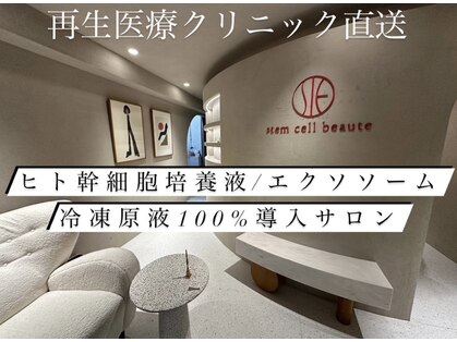サロン ド エム(salon de m)の写真