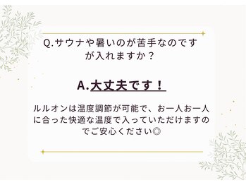 ヨサパーク リアン(YOSA PARK Lien)/Q&A