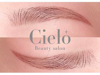 シエロ 赤坂店(Cielo)/美眉アイブロウWAX