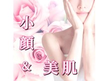 ヨサパーク ローズブランシェ(YOSA PARK)の雰囲気（身体の中から整えて、本来のキレイと健康を最大限に引き出します）