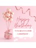 【Birthday coupon】ホワイトニング1,000円OFF/20分×2回照射¥7,980→ ¥6,980