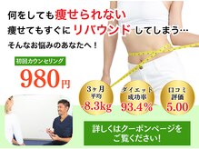 向陽整体院