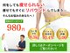 向陽整体院の写真