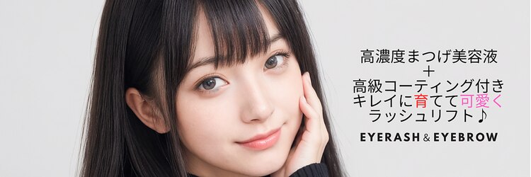 ラフィーネ(Raffine)のサロンヘッダー