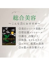 リラチル(relachill)/よもぎ蒸し【総合美容】