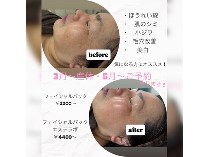 エム 見川店(M)の写真