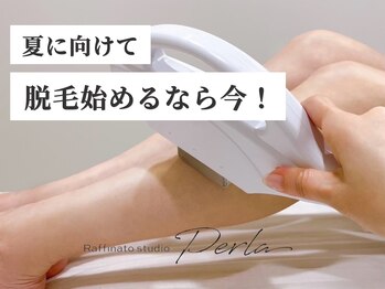 ぺルラ 島田駅前店(Perla)の写真/無料カウンセリング受付中！丁寧なカウンセリングで安心◎自己処理から卒業してツルスベ肌へ☆