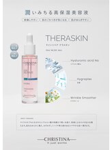 キヌ(KINU)/8,250（税込）／LINE REPAIR