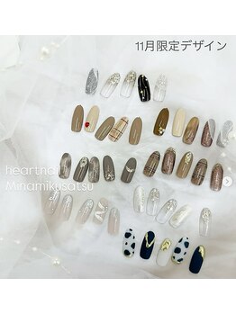 202511月_秋ネイル