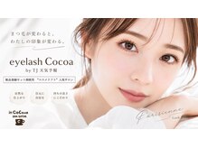 アイラッシュココア バイ TJ天気予報(eyelash Cocoa)