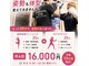 ターミナルジム アンド ビューティーサロン(TERMINAL GYM&BEAUTY SALON)の写真