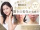 美キュール 栄店(cuol)の写真