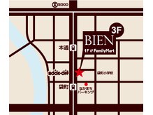 小顔・骨盤・整体専門店 ビヤン 本通り駅前店(BIEN)/本通り駅前店までの道標です