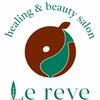 ルレーヴ(Le reve)ロゴ