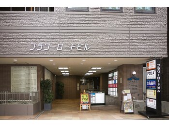 ポーラ 三宮フラワーロード店(POLA)/外観(フラワーロードビル2階)