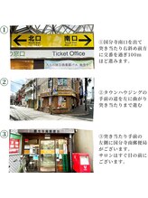 オリーブ コクブンジ(Olive kokubunji)/駅からサロンまでの行き方