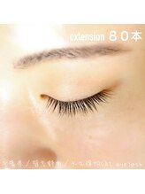 トリート(TREAT)/エクステ100本