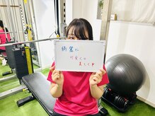 ブリリオ 所沢店(Brillio)/20代後半◎綺麗は努力！