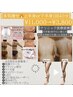 【下半身or上半身40分】ダイエット結果出し☆インディバ/脂肪冷却超え最新機
