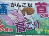 【掲載記念クーポン】全身もみほぐし　60分　¥6000 →¥4500