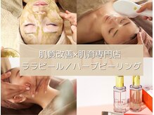 カヨン 新所沢店(KAYON)
