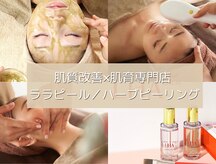 カヨン 新所沢店(KAYON)