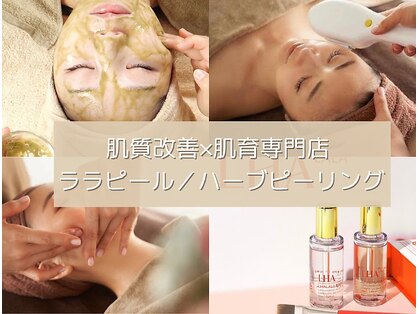 カヨン 新所沢店(KAYON)の写真