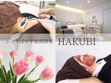 ハクビ(HAKUBI)