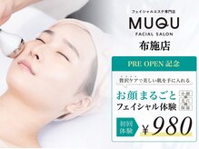 ムク 布施店(MUQU)