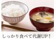 アールボディバランスの写真