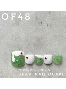 はあとねいる 岐阜瑞穂店/