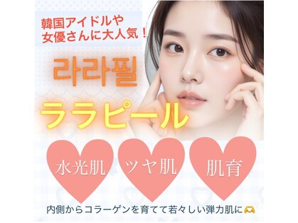 セレブリティ(Celebrity)の写真