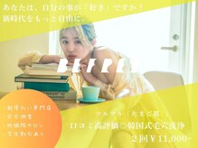 ビーフリー(Be Free)