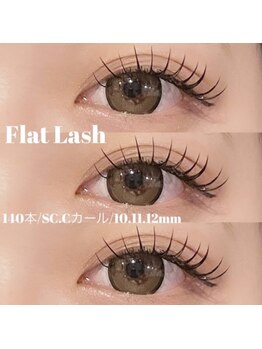 ラス(Las')/フラットラッシュ140本