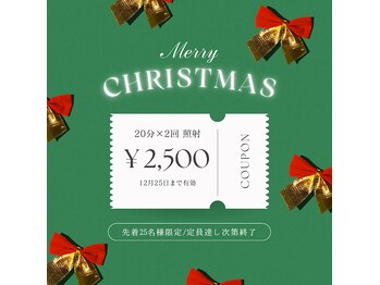 ホワイトニングショップ 高知店