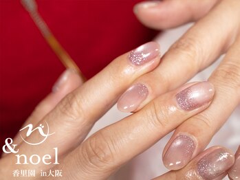 ノエル(Noel)/ピンク フラッシュマグネット