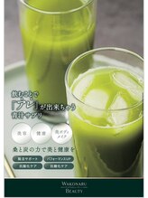 ビアンカーラ(Biancara)/【桑と炭の力で美と健康を】青汁