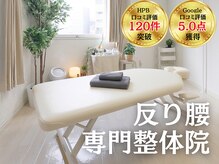 ストラボ 横浜店